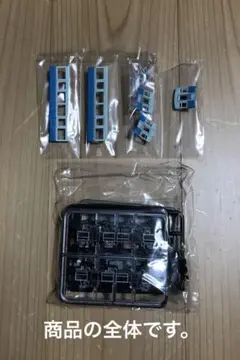 専用出品　Bトレイン 103系、伊豆急行、レッドアロー DF50 専用出品 Bトレイン 103系、伊豆急行、レッドアロー DF50 専用