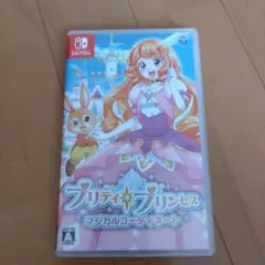 プリティプリンセスマジカルコーディネート