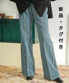 『新品・タグ付き』mag.by c ストライプ ブーツカットパンツ