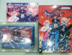 貴重！ファミコン 銀河の三人 箱説明書つき 任天堂