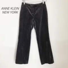 ANNE KLEIN NEW YORK★起毛ストレートパンツ　グレー系
