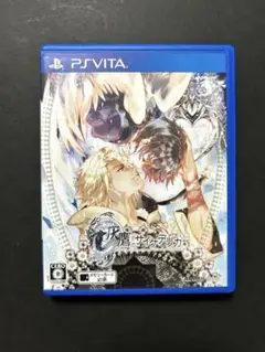 灰鷹のサイケデリカ