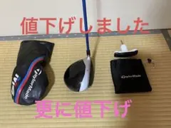 テーラーメード ドライバー M4