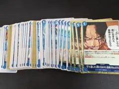 ワンピースカード 受け継がれる意志 青 R以下 4コン①