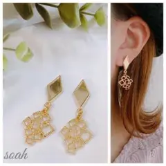 324＊ゴールドダイアモンド 透かしプレート