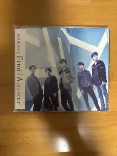 嵐 Find the Answer