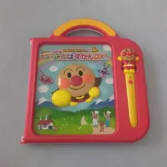アンパンマン こどばずかんDX