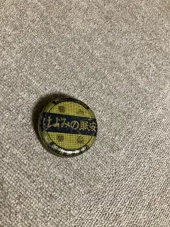安眠のみよけ アンティーク缶