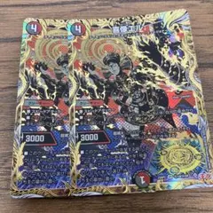 喜像エル　シークレット