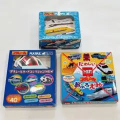 【2点セット】 プラレールカードコレクション タカラトミー 電車カード
