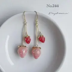 １点限り✳︎2連いちごチャームピアス　ピンク×レッド