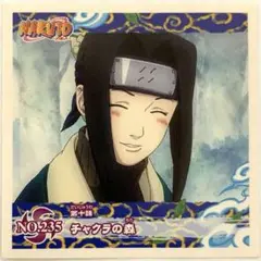 NARUTO ナルト シール 烈伝 白 ハク