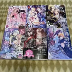 桃の魔術師 全巻セット 1-3巻 コミック】桃の魔術師(全3巻)セット | 全巻セットまとめ買い