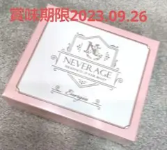 ネバーエイジ エナージア