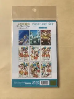 劇場版　響け！ユーフォニアム　〜誓いのフィナーレ〜　ポストカードセット