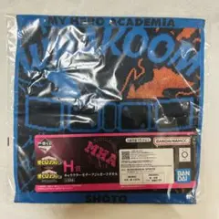 ヒロアカ　一番くじ　相反する思い　ジャガードタオル　轟焦凍