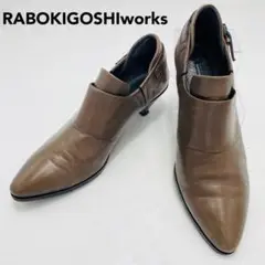 RABOKIGOSHI works パンプス ポインテッドトゥ ベルト 24.5