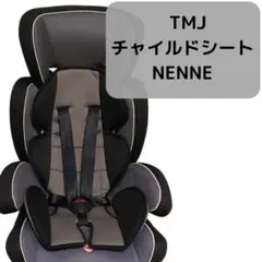 2025年最新】ジュニアシート NENNEの人気アイテム - メルカリ