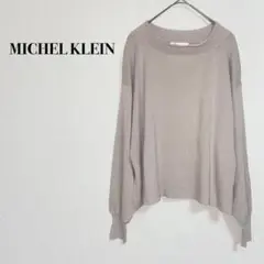 【ミッシェルクラン】 カットソー サマーニット 長袖 レーヨン混 シンプル