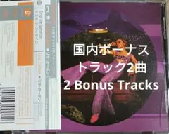 LISA CARBON Trio de… 国内CD 帯付 ATOM HEART