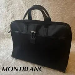 【MONTBLANC】 モンブラン ビジネスバック ハンドバッグ レザー 黒