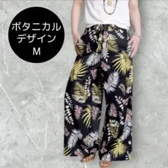 ボタニカルワイドパンツ　ボヘミアン　アジアンパンツ エスニックパンツ