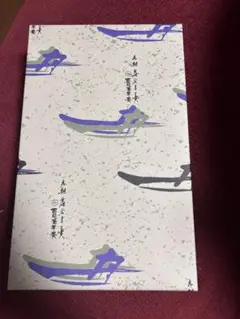 古見屋羊羹 山塩羊羹✖️16 高瀬舟羊羹✖️16
