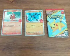 ハッピーセット　ポケカ