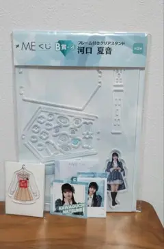 ノイミー　≠ME　くじ　河口夏音　ノットイコールミー
