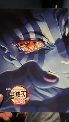 鬼滅の刃　映画特典
