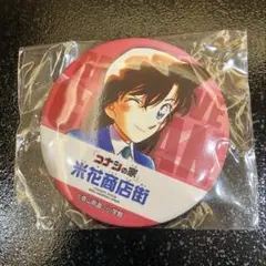 名探偵コナン　蘭　鳥取　米花商店街　コナン百貨店 缶バッジ　ガチャ