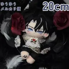 ［在庫2点]ぬい服 ぬいぐるみ服 20cm 王子 貴族 黒