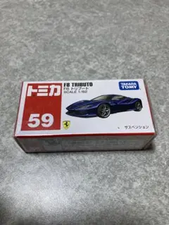 トミカ F8 TRIBUTO 1/62スケール