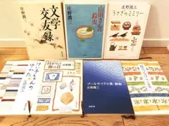 庄野潤三 文庫本 7冊セット