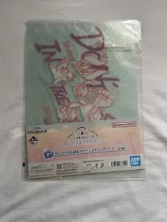 スティッチ1番くじファイル