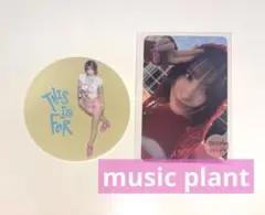 TWICE This is for モモ デジパ ステッカー ミュープラ セット