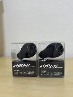 drt バリアルノブ　単品　シルバー　セット　新品未使用 DRT【バリアルノブ単体】入荷いたしました！中古釣り具宅配