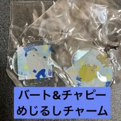 横浜DeNAベイスターズ　バート チャピー めじるしチャーム