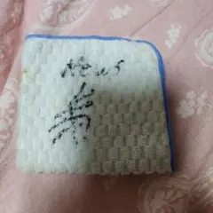 ONE OK ROCK　TAKA直筆サイン色紙 ONE OK ROCK TAKA直筆サイン色紙