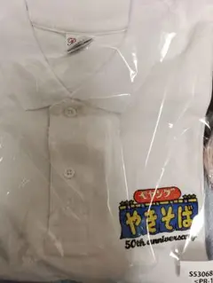ペヤング50周年記念ポロシャツ