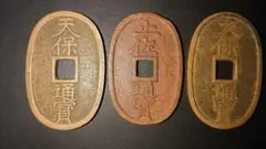 土佐通宝 土佐通寶 古銭 穴銭 銅銭 アンティーク 日本 M25032683 土佐通宝 土佐通寶 古銭 穴銭 銅銭 アンティーク 日本 M25032683