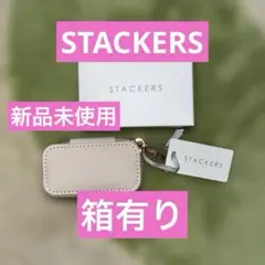 STACKERS