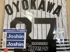 新品未使用 阪神タイガース 及川雅貴 ホーム用 レプリカユニフォーム Lサイズ