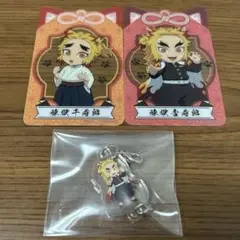 煉獄杏寿郎 煉獄千寿郎 クリアカード クリアチャーム ナムコ 3点セット