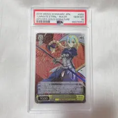 ws ヴァイス シュヴァルツ　歩き出す運命　ルーラー　sp サイン ジャンヌ ws ヴァイス シュヴァルツ 歩き出す運命 ルーラー sp サイン