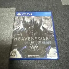 PS4 ファイナルファンタジーXIV： 蒼天のイシュガルド