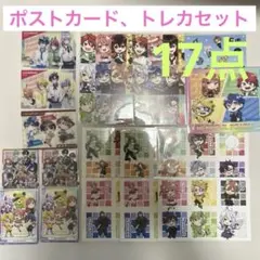 カラフルピーチ　ポストカード　カード　全員集合