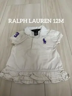 【RALPH LAUREN】女の子ポロシャツ 12M ホワイト　ラルフローレン