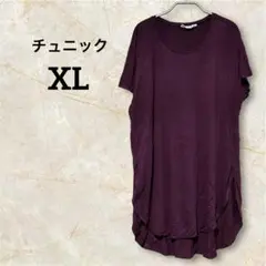 パープル チュニック 【 XL 】半袖大きめゆったりリラックス