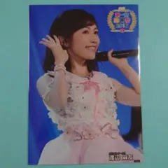 「送料込み」AKB48 渡辺麻友 生写真 2016 第1党感謝祭 特典